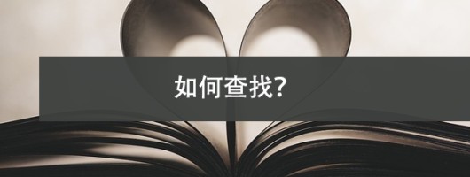 户口所在地详细地址怎么填写_考研考公户口所在地怎么填写