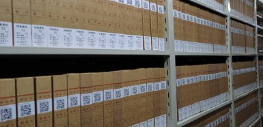 个人档案查询网上查询