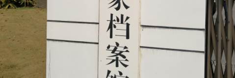 本科毕业的档案-大学生毕业后档案怎么处理