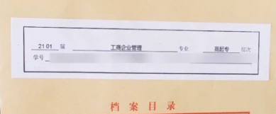 应届生没找到工作,档案放在哪里?