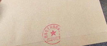 杭州市人才市场档案查询