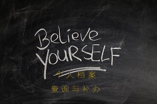 个人档案由社保工作人员拆开自己可以看吗？