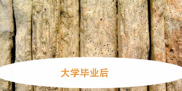 大学毕业后,档案自己拿着可以吗?