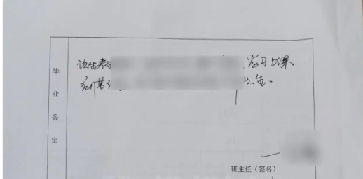 全国档案补办需要什么材料