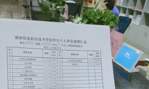 全国档案补办需要什么材料