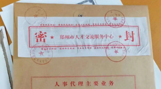 全国档案补办需要什么材料