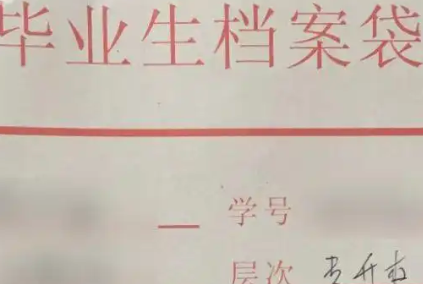 单位查询档案在哪里_漳州人在哪里查询档案