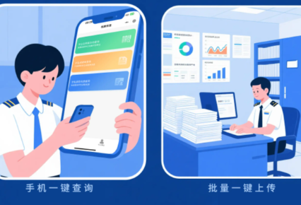 宁波人才市场人事档案查询_宁波档案查询